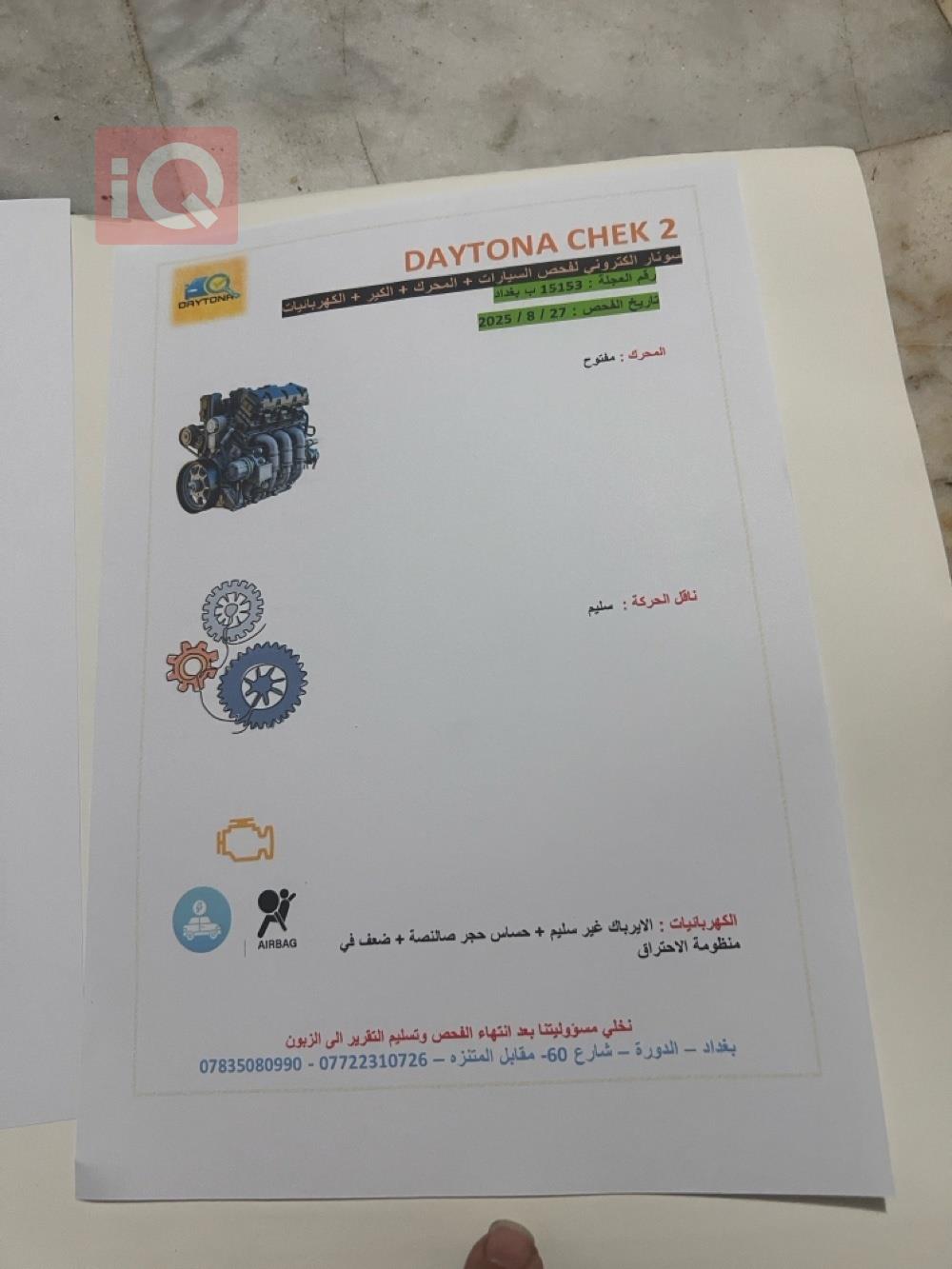 دودج دورانجو